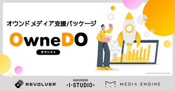 OwneDo_hdymail_01